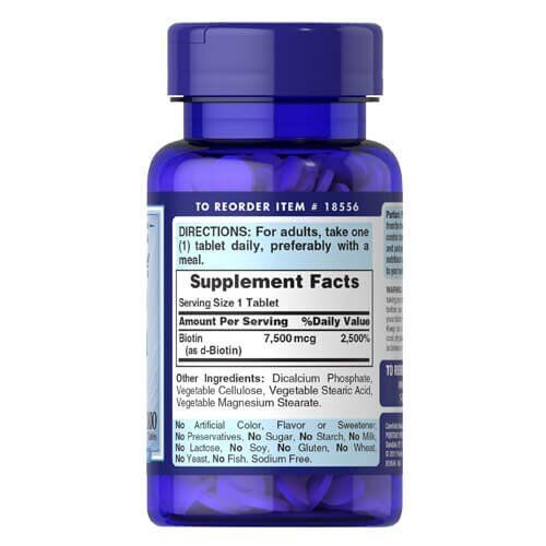 Puritan's Pride Biotin 7,500 mcg 100 таблеток фото