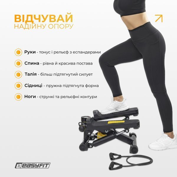 Степер з еспандерами EasyFit Pace-A з прямим ходом  купити в Україні