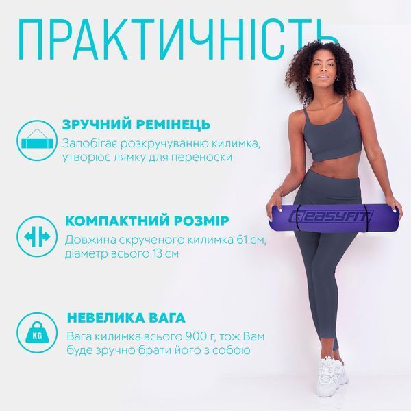 Килимок для йоги та фітнеса EasyFit TPE+TC 6мм двошаровий + Чохол бузковий з св.бузковим EF-1924s-VV фото