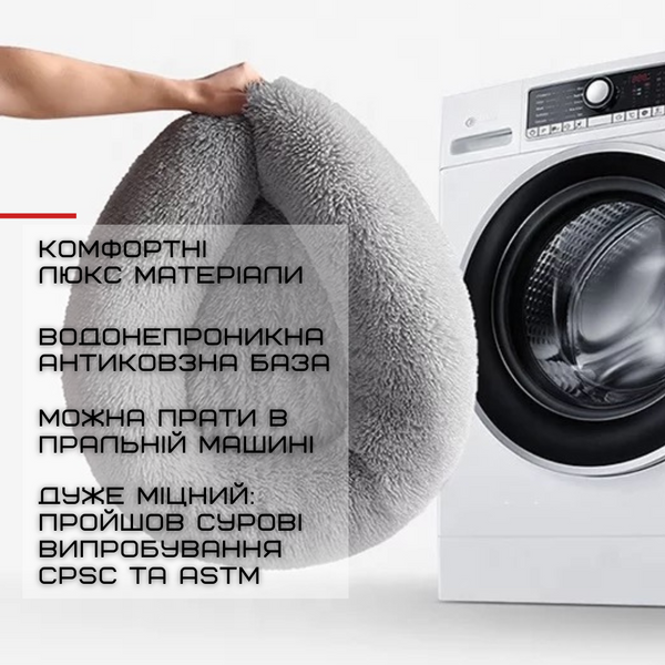 Лежанка Для Котів та Собак 60 см М'яка Пуфік Подушка Кругла Глибока Для Домашніх Тварин Сіра ZL607 фото