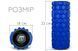 Масажний ролик EasyFit Grid Roller 33 см v.1.1 міцний масажер (синій) фото 2
