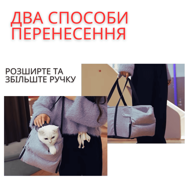 Автокрісло Для Собаки і Кішки В Машину 3в1 &mdash; Автомобільна Сумка Переноска і Лежанка для Перевезення Тварин до 6,5 кг Сіра AvtoPet1 фото