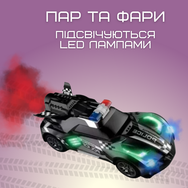 Гоночна Машинка Поліцейська Швидкісна на Акумуляторі з LED Підсвічуванням та Паром на Пульті Управління STORM Чорна CM-POCH фото