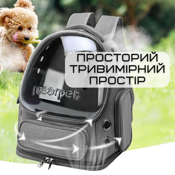 Прозорий Рюкзак Переноска Для Котів 42*34*27 см Сумка з Ілюмінатором Для Перевезення Тварин до 7 кг MoorPet Сіра ZM-GREY01 фото