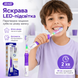 Звукова Дитяча Електрична Зубна Щітка Seago SG977 з LED-підсвічуванням Фіолетова SG977 фото 5