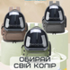 Прозорий Рюкзак Переноска Для Котів 42*34*27 см Сумка з Ілюмінатором Для Перевезення Тварин до 7 кг MoorPet Сіра ZM-GREY01 фото 9
