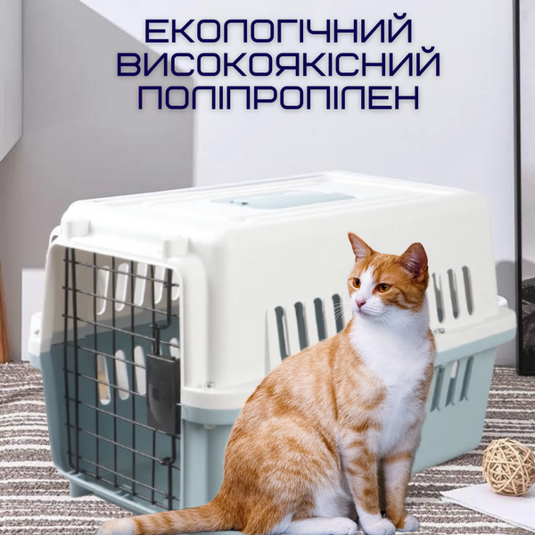 Переноска Контейнер Для Собак та Котів 48*32*30 см з Металевими Кріпленнями + Замок за Стандартами IATA Для Авіа Перевезень та Транспортування Тварин до 9 кг Сірий HKX-001 фото