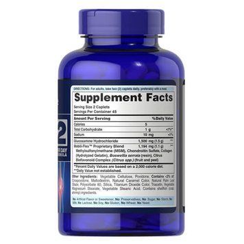 Puritan's Pride Triple Strength Glucosamine, Chondroitin MSM&nbsp;90 таблеток Puritan's Pride купити в Україні