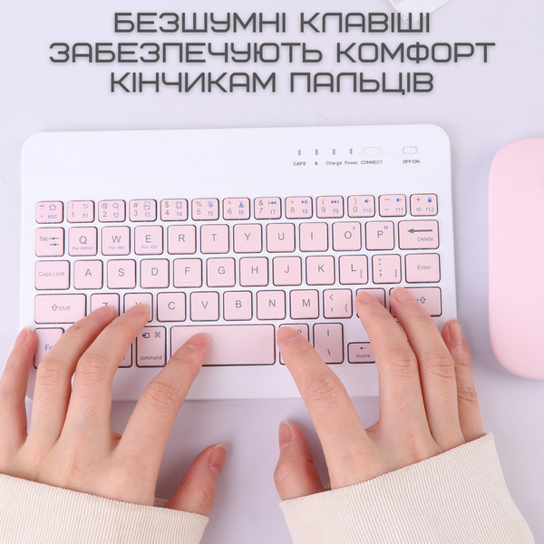 Бездротова Клавіатура та Миша з UA Розкладкою Міні Ультратонка Bluetooth на Акумуляторі Для ПК Комп'ютера Телефона Планшета на Android та IOS Рожева KIT-R фото