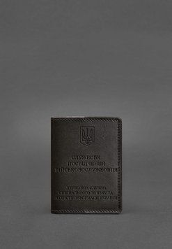 Шкіряна обкладинка для службового посвідчення військовослужбовця Держспецзв'язку темно-коричнева BN-OP-10-choko фото