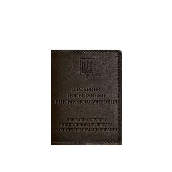 Шкіряна обкладинка для службового посвідчення військовослужбовця Держспецзв'язку темно-коричнева BN-OP-10-choko фото