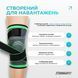 Компресійний наколінник EasyFit з ременями (S) EF-0085-S фото 5