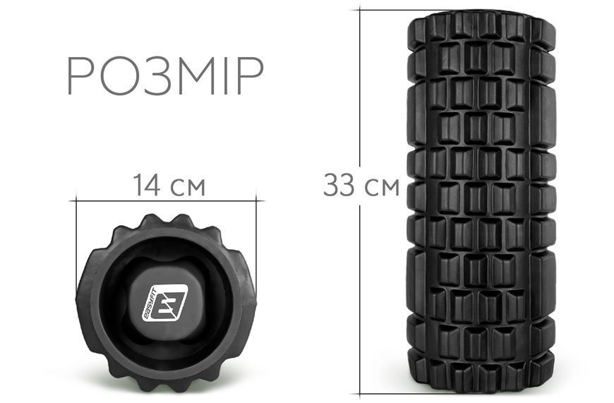 Масажний ролик EasyFit Grid Roller 33 см v.1.1 міцний масажер (чорний) фото