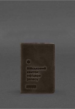 Шкіряна обкладинка для військового квитка офіцера запасу 8.2 темно-коричневий Crazy Horse BN-OP-8-2-o фото