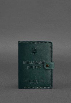 Шкіряна обкладинка-портмоне для військового квитка 15.0 зелена - BlankNote