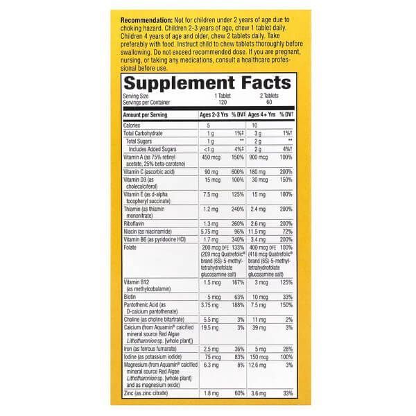 Nature's Way Alive Kid's Chewable Multivitamin 120 жувальних таблеток NWY-15786 фото
