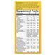 Nature's Way Alive Kid's Chewable Multivitamin 120 жувальних таблеток NWY-15786 фото 2