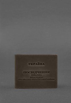 Шкіряна обкладинка для посвідчення інваліда внаслідок російсько-української війни темно-коричневий Crazy Horse BN-OP-20-1-o фото