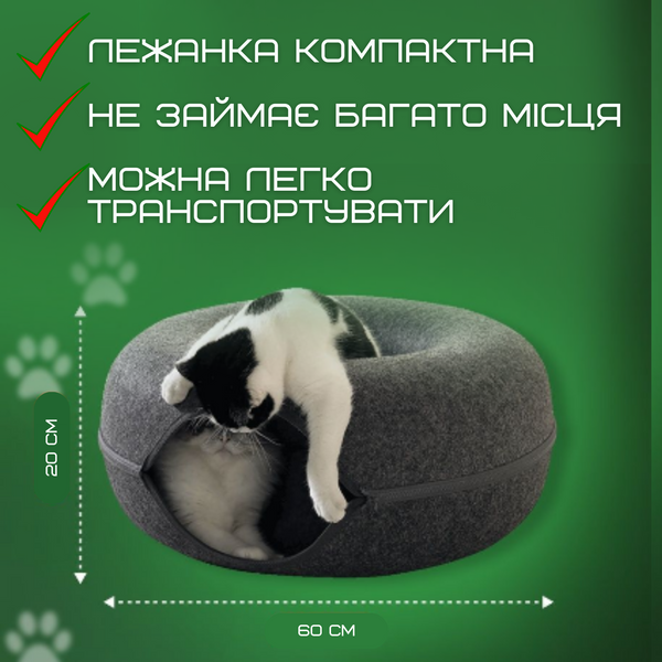 Лежанка Будиночок Для Котів 2в1 Капсула Царапка Твідова М'яка 60 см Темно Сіра HS-60 HS-60S фото