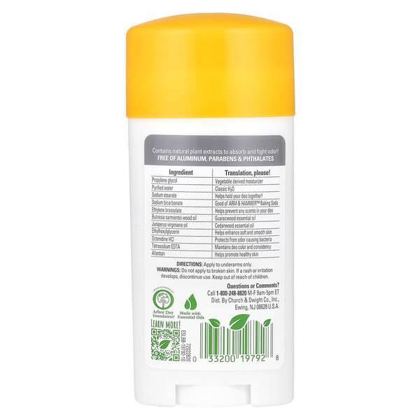 Arm & Hammer Essentials Deodorant Unscented 71 г ARH-19792 фото