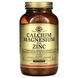 Solgar Calcium Magnesium Plus Zinc 250 таблеток Solgar купити в Україні 2
