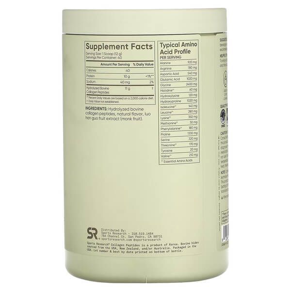 Sports Research Collagen Peptides 480 грам, Ваніль SRE-01029 фото