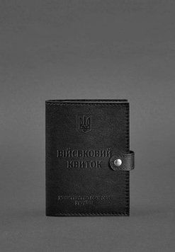 Шкіряна обкладинка-портмоне для військового квитка 15.0 Чорна фото