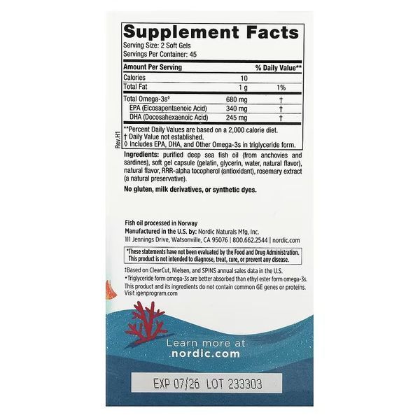 Nordic Naturals Ultimate Omega Junior 680 mg 90 міні м'які гелі NOR-01798 фото