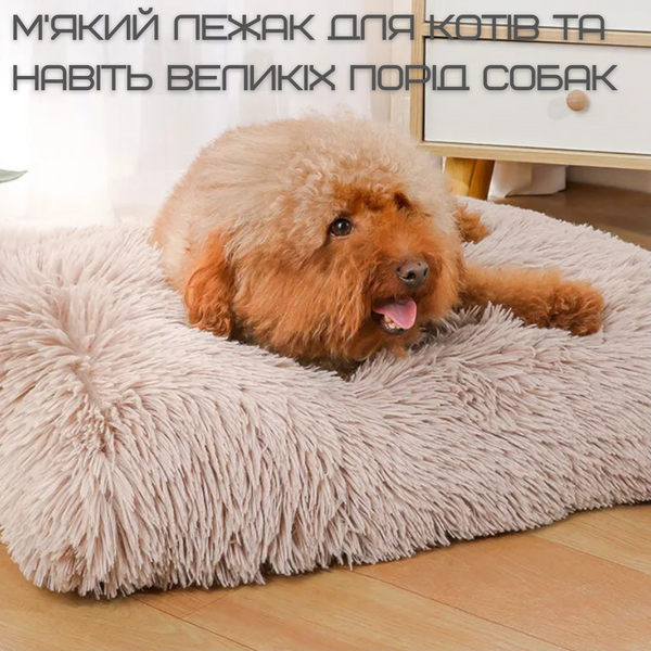 Велика Лежанка Для Великих Собак М'який Теплий Лежак Ліжко Для Домашніх Тварин 110*75 см ZML-110 фото
