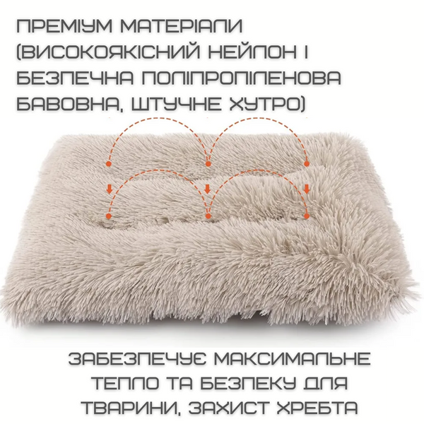 Велика Лежанка Для Великих Собак М'який Теплий Лежак Ліжко Для Домашніх Тварин 110*75 см ZML-110 фото