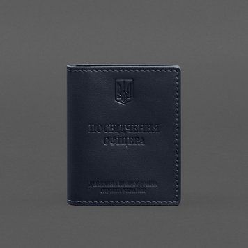 Шкіряна обкладинка для посвідчення офіцера ДПСУ (три кишені) синя BN-OP-30-navy-blue фото