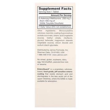 Jarrow Formulas SAMe 200 mg 60 таблеток Jarrow Formulas купити в Україні