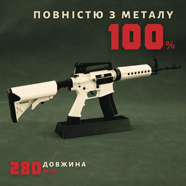 Сувенірна Мініатюрна Штурмова Гвинтівка Colt AR-18 Масштаб 1:3 Металева Модель Мілітарі Сувеніра з Рухомим Затвором Магазином Глушником та Патронами Tan 28 см AR-18 Tan фото