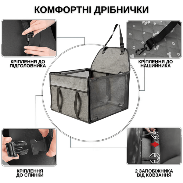 Сумка Переноска в Авто для Собак і Котів Каркасна 12 Трубок Сидіння Автокрісло Складне в Машину для Транспортування Тварин Сіре AV-14 фото