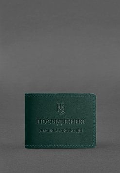 Шкіряна обкладинка для посвідчення учасника бойових дій (УБД) зелена - BlankNote