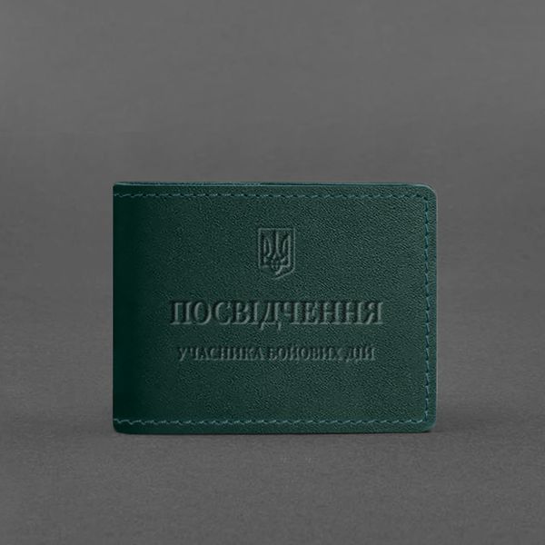 Шкіряна обкладинка для посвідчення учасника бойових дій (УБД) зелена - BlankNote