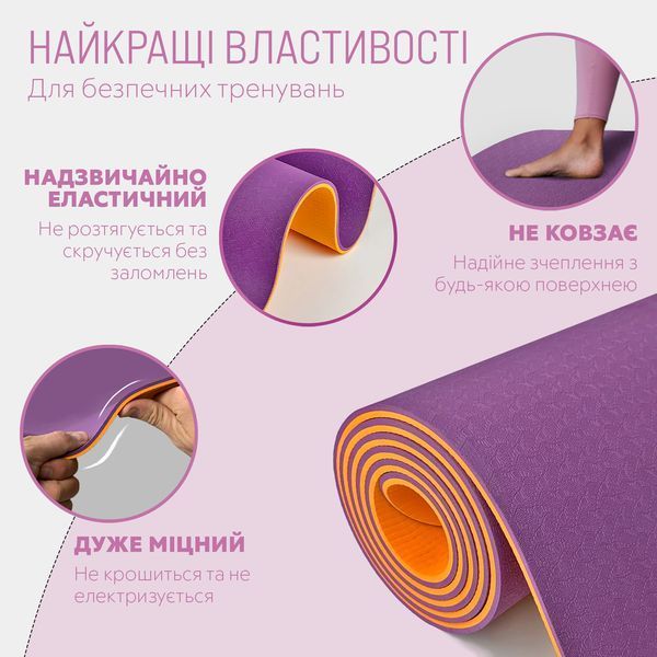 Килимок для йоги та фітнесу EasyFit TPE+TC 6мм двошаровий фіолетовий-помаранчевий EF-1924-VO фото