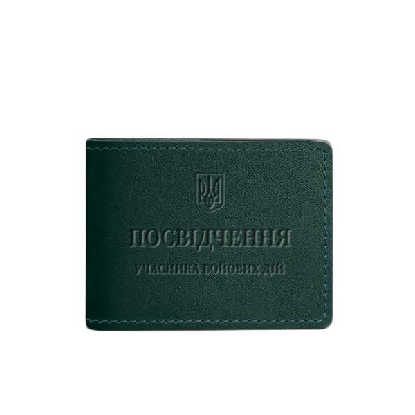 Шкіряна обкладинка для посвідчення учасника бойових дій (УБД) зелена - BlankNote