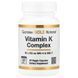 California Gold Nutrition Vitamin K Complex 120 mcg 60 капсул CGN-02417 фото 1