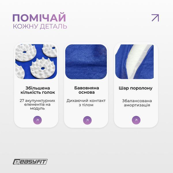 Масажний килимок EasyFit з подушкою (аплікатор Кузнєцова) + чохол Синій з білим EF-2709-BLW фото