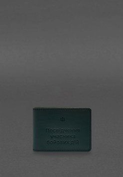 Шкіряна обкладинка для посвідчення учасника бойових дій (УБД) 2.2 зелений краст BN-IDC-2-2-malachite фото
