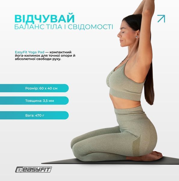 Міні-мат для йоги EasyFit Yoga Pad каучук 3,5 мм Чорний EF-1932 фото