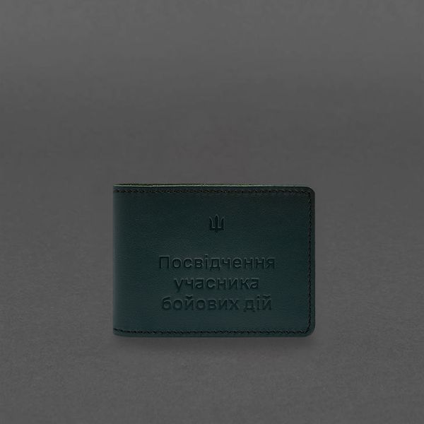 Шкіряна обкладинка для посвідчення учасника бойових дій (УБД) 2.2 зелений краст BN-IDC-2-2-malachite фото