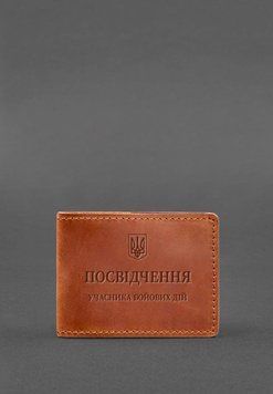 Шкіряна обкладинка для посвідчення учасника бойових дій (УБД) світло-коричнева Crazy Horse - BlankNote