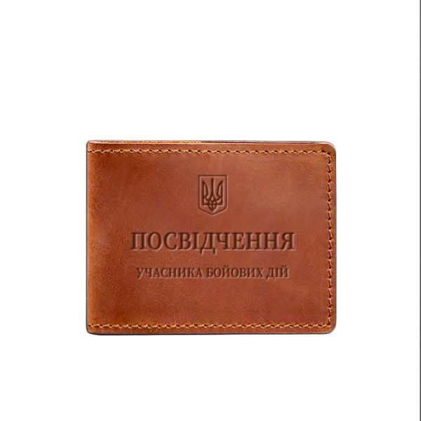 Шкіряна обкладинка для посвідчення учасника бойових дій (УБД) світло-коричнева Crazy Horse - BlankNote