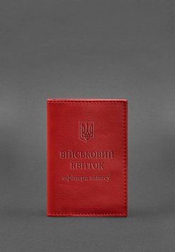Шкіряна обкладинка для військового квитка офіцера запасу 8.0 червона BN-OP-8-red фото