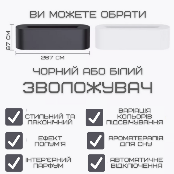 Зволожувач Повітря 3в1 Аромадифузор з LED Підсвічуванням + Імітація Вогняного Полум'я Білий 8524 фото