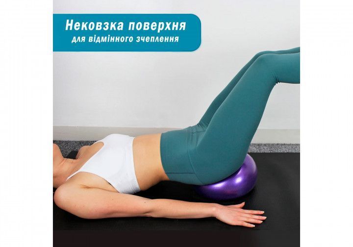 М'яч для пілатеса EasyFit 25 см фіолетовий фото