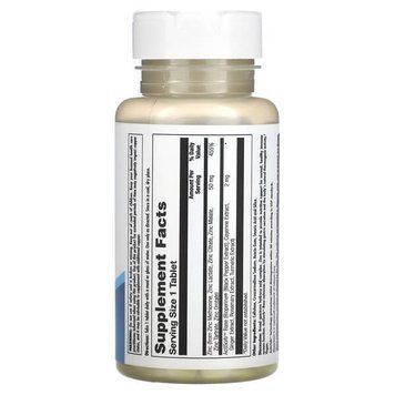 KAL Zinc 50 mg 60 таблеток KAL купити в Україні