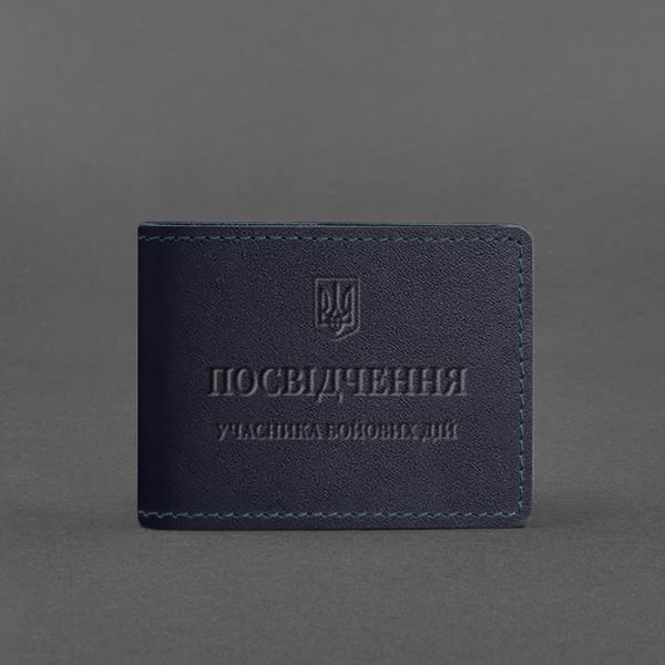 Шкіряна обкладинка для посвідчення учасника бойових дій (УБД) темно-синя - BlankNote